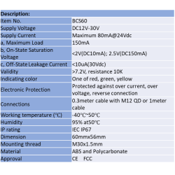 BCS60-NR-0.3M12-G Capacitive touch button, NPN, NA, 0.3m cable Q/D M12, with guard, red